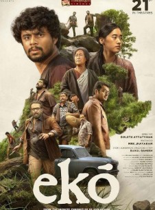 Eko FilmyFly 2025 Hindi Dubbed NF